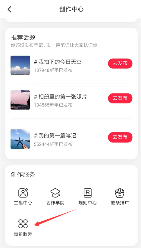 更多服務 更多服務