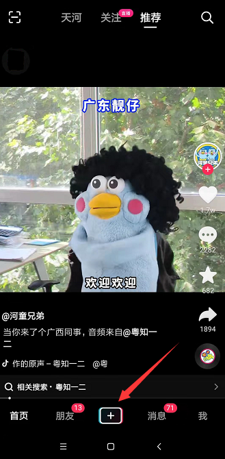 發布視頻 發布視頻