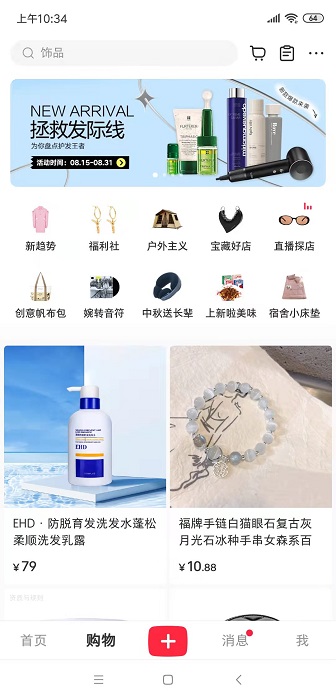 為什么要選擇小紅書推廣？有何優勢？