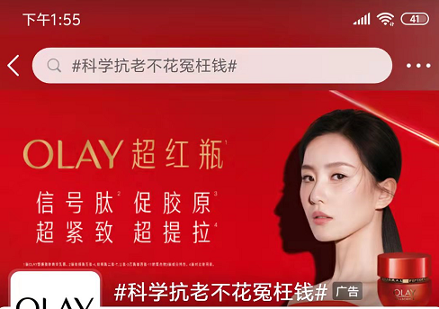 微博廣告投放有哪些合作方式，怎么合作？