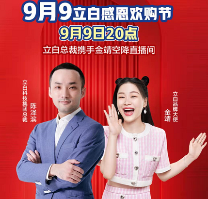 抖音上可以做哪些廣告投放？如何利用抖音推廣自己的品牌