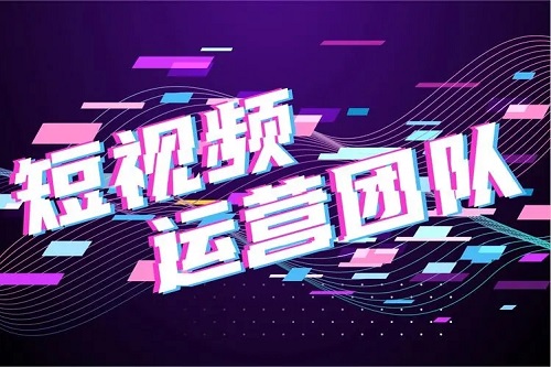 抖音運(yùn)營(yíng)做好這五個(gè)要求即可！