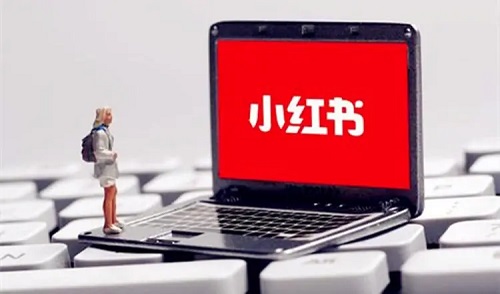 企業為什么要做小紅書推廣？做小紅書推廣的好處是？