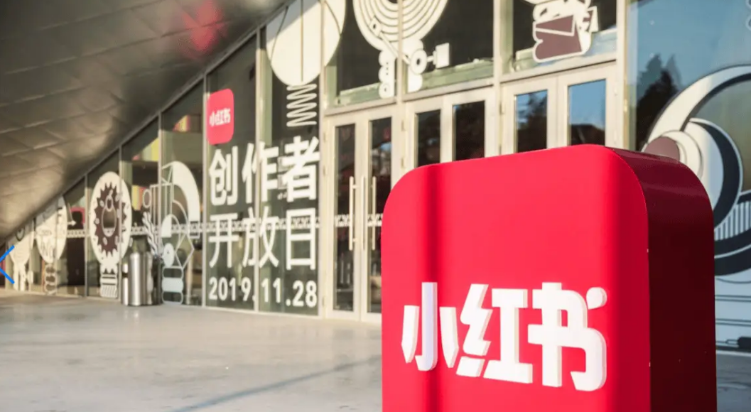 廣州小紅書KOL合作代投公司：助力品牌閃耀小紅書