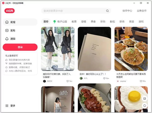 雙肩包品牌小紅書種草營銷全攻略：從0到1打造爆款單品