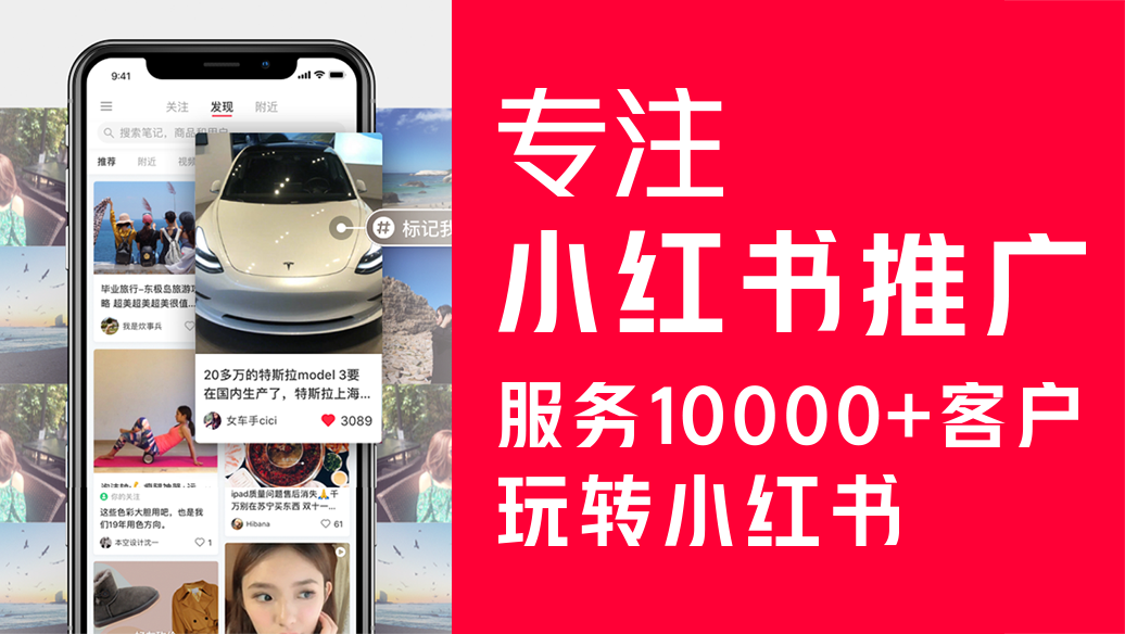 鯨眾文化分享:香港珠寶品牌怎么在小紅書流量陣地?fù)屨加脩? />
<div id=