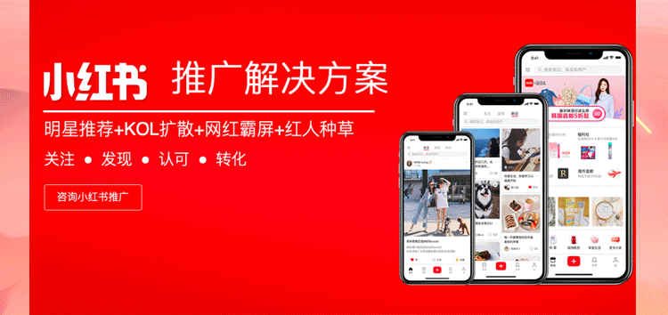 場景 + 情緒，季節種草 3 大趨勢，什么是有價值的提醒式營銷？